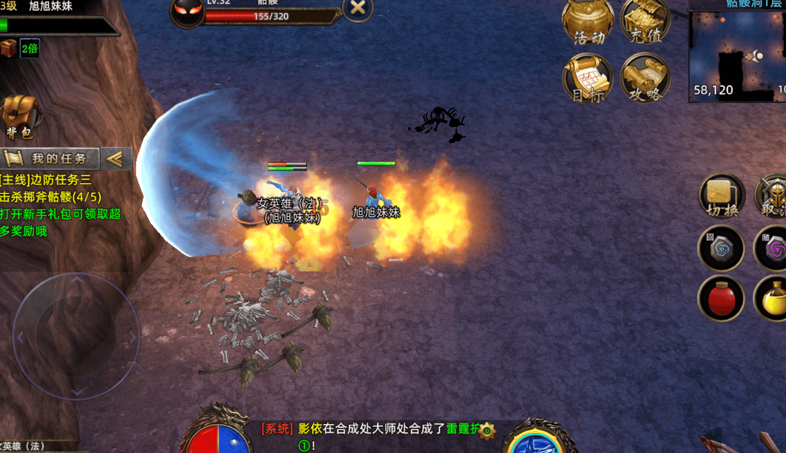 《义战龙城》：BOSS 高效收割指南｜高爆点位 + 抢怪不亏技巧