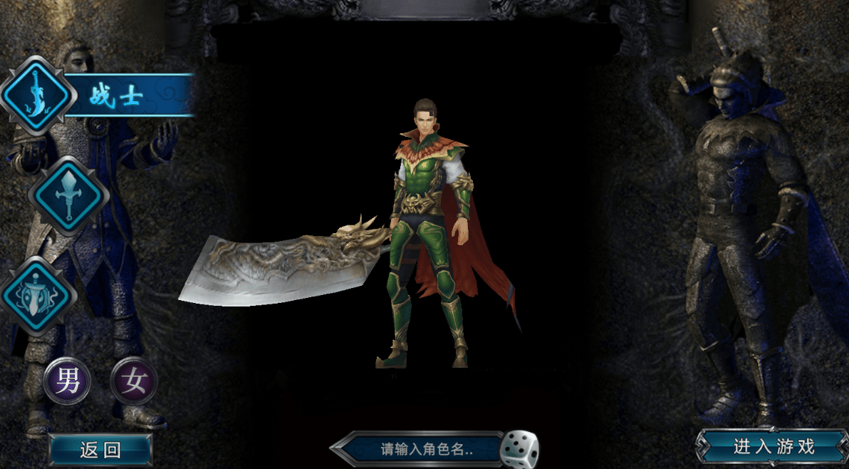 《义战龙城》:实测好不好玩?3D复古+自由交易,老玩家能长期深耕吗 《义战龙城》:实测好不好玩?3D复古+自由交易,老玩家能长期深耕吗