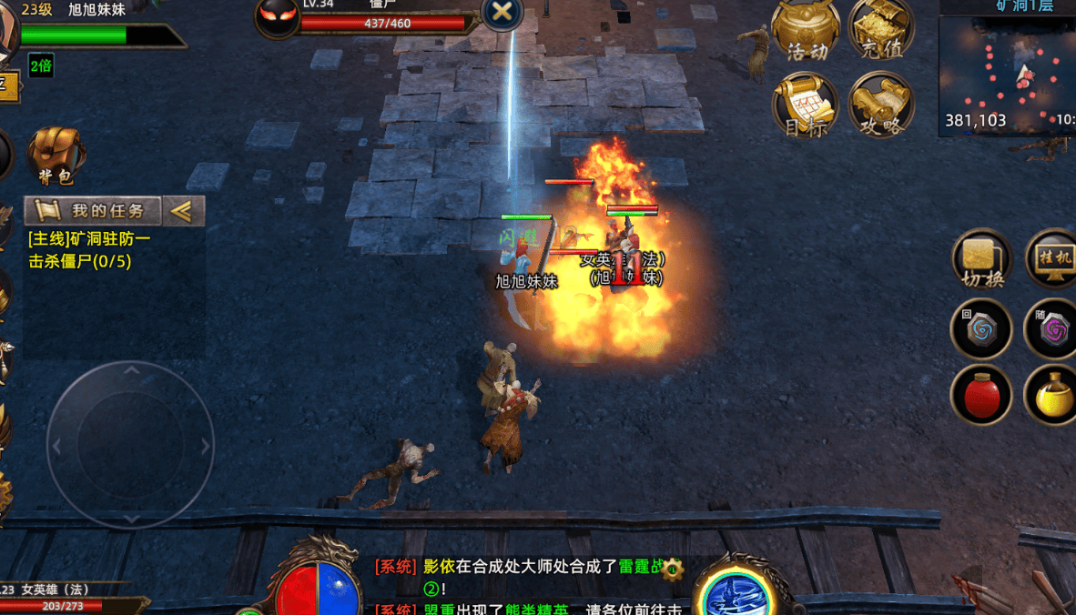 《义战龙城》:实测好不好玩?3D复古+自由交易,老玩家能长期深耕吗 《义战龙城》:实测好不好玩?3D复古+自由交易,老玩家能长期深耕吗