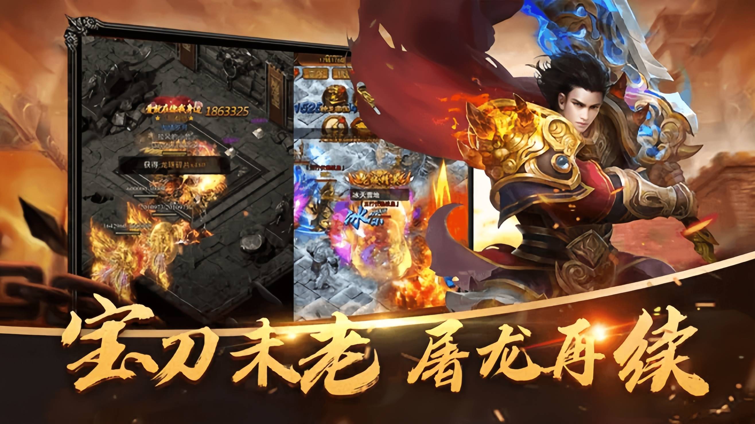 《义战龙城》:实测好不好玩?3D复古+自由交易,老玩家能长期深耕吗 《义战龙城》:实测好不好玩?3D复古+自由交易,老玩家能长期深耕吗