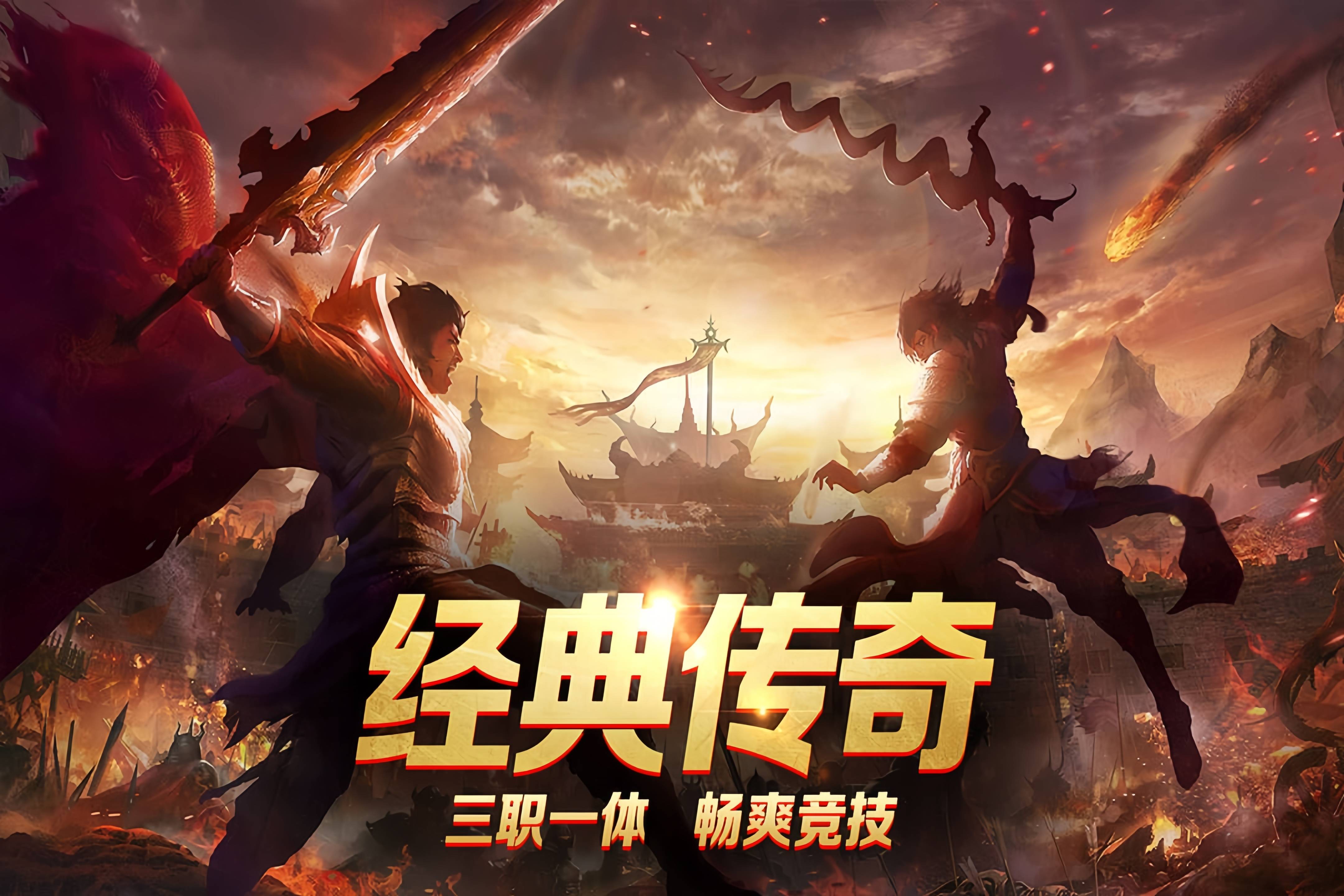 《义战龙城》:6个战力飙升技巧+装备获取攻略,告别无效刷怪 《义战龙城》:6个战力飙升技巧+装备获取攻略,告别无效刷怪