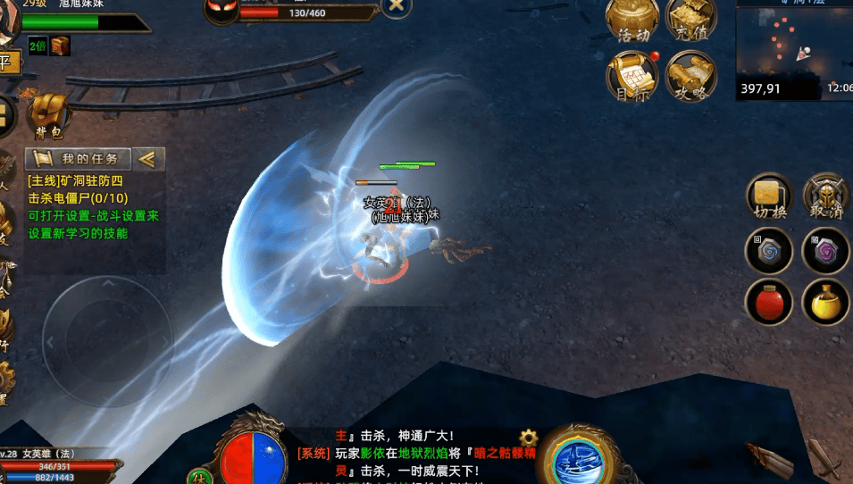 《义战龙城》:6个战力飙升技巧+装备获取攻略,告别无效刷怪 《义战龙城》:6个战力飙升技巧+装备获取攻略,告别无效刷怪