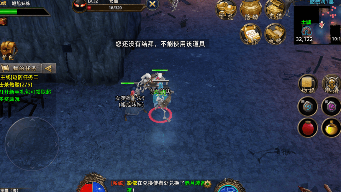 《义战龙城》:拒绝数值内卷!阵容搭配+装备养成,轻松打造高战力账号 《义战龙城》:拒绝数值内卷!阵容搭配+装备养成,轻松打造高战力账号