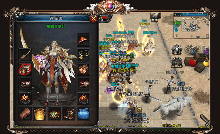 《义战龙城》:拒绝数值内卷!阵容搭配+装备养成,轻松打造高战力账号 《义战龙城》:拒绝数值内卷!阵容搭配+装备养成,轻松打造高战力账号