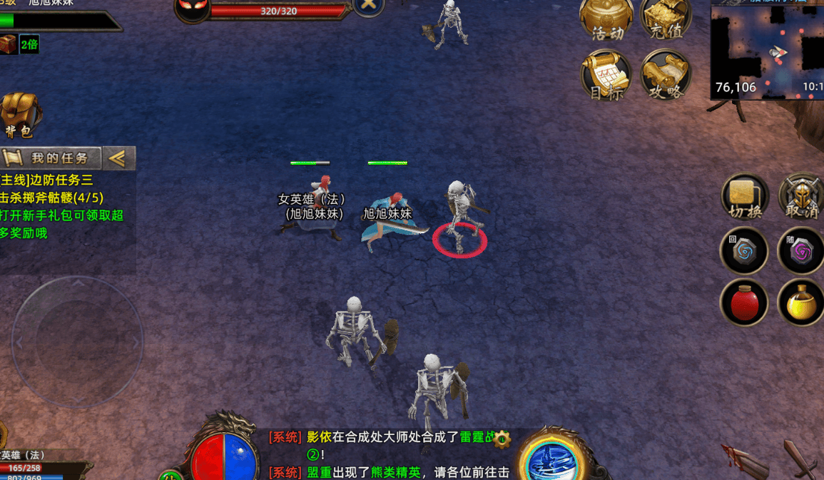 《义战龙城》：新手必看！7天冲60级+职业抉择，避开80%玩家踩过的坑